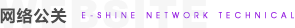 互聯(lián)網(wǎng)時代下的危機管理還需要注意些什么