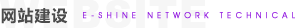 網(wǎng)站建設(shè)公司