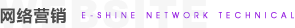 移動(dòng)端網(wǎng)絡(luò)營(yíng)銷