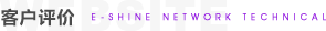 青島網(wǎng)絡(luò)推廣方案